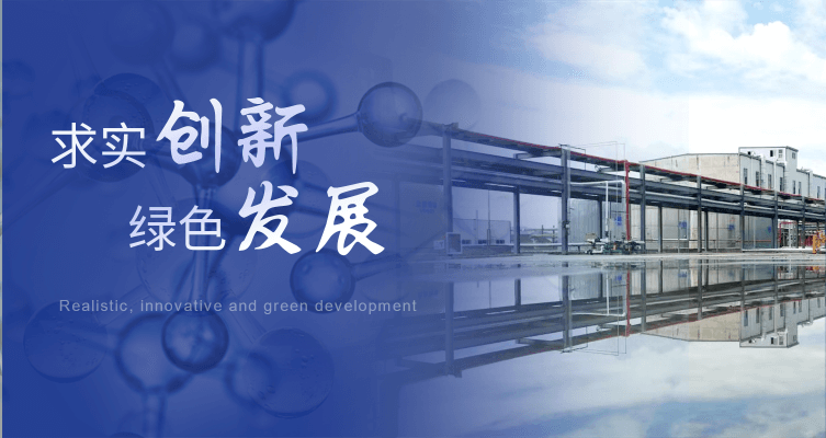 南京榮泰得環(huán)?？萍贾铝τ跓峁袒瘎?光固化劑,芳香酸等產(chǎn)品