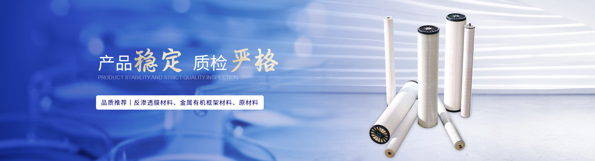 南京榮泰得環(huán)?？萍贾铝τ诰饺姿?傳明酸等產(chǎn)品